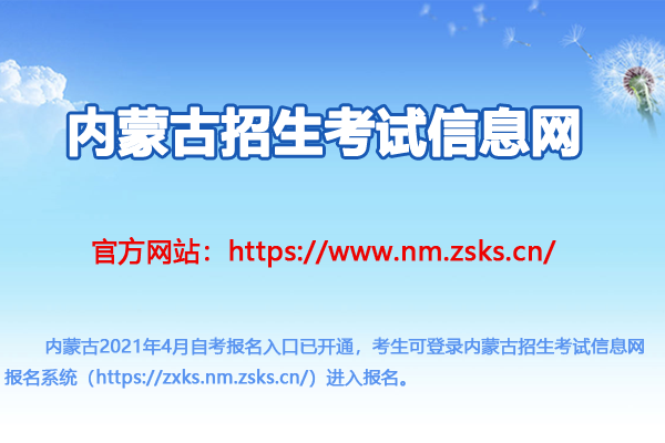 杭州自学考试网官网登录，开启自学成才的新篇章