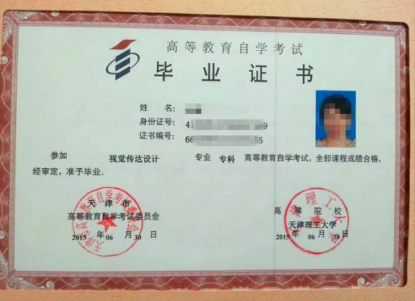 杭州自考网哪家好，全面解析与选择指南