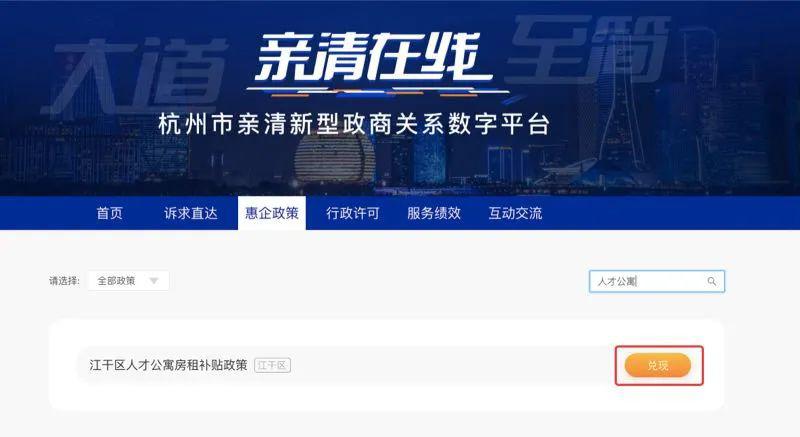 杭州智联招聘网，连接人才与机遇的桥梁