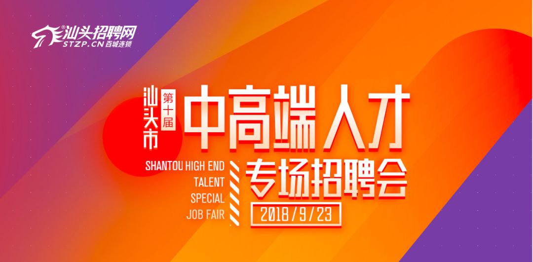 杭州招聘人才市场，人才汇聚的活力之都